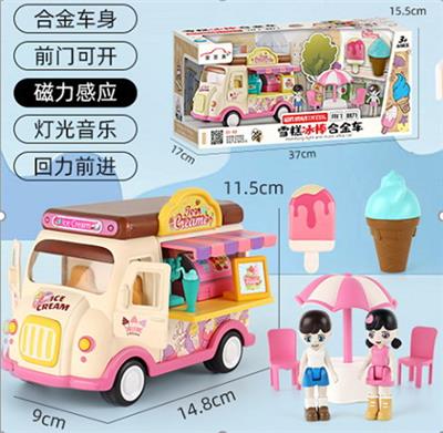 Pull back toys - OBL10085680