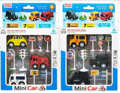 Pull back toys - OBL10085683