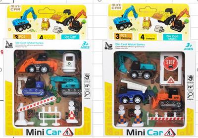 Pull back toys - OBL10085684