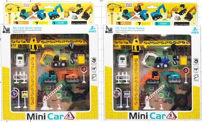 Pull back toys - OBL10085685