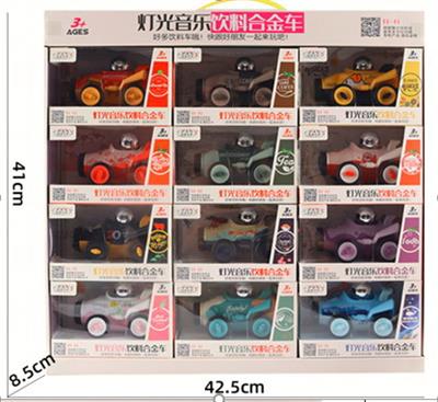 Pull back toys - OBL10085696