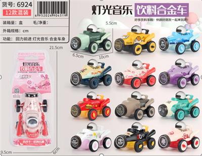 Pull back toys - OBL10085697