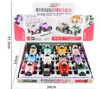 Pull back toys - OBL10085698