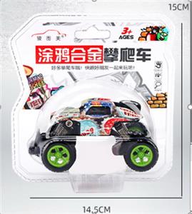 Pull back toys - OBL10085712