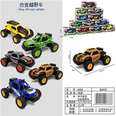 Pull back toys - OBL10085714