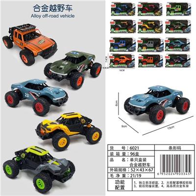 Pull back toys - OBL10085715