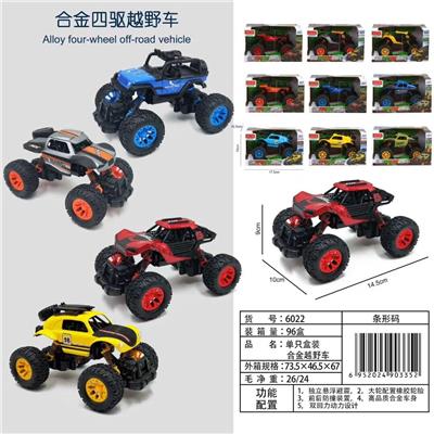 Pull back toys - OBL10085716