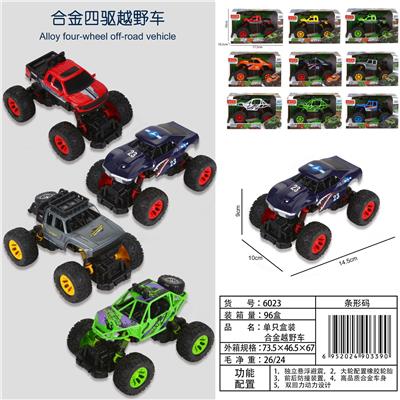 Pull back toys - OBL10085717