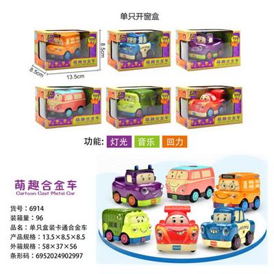 卡通合金车 - OBL10085730