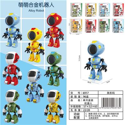 Pull back toys - OBL10085733