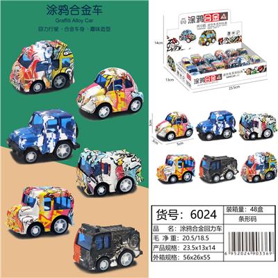 Pull back toys - OBL10085734