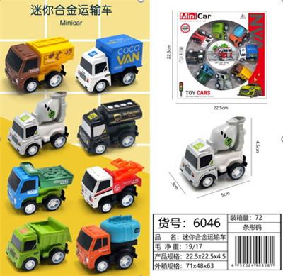 Pull back toys - OBL10085736