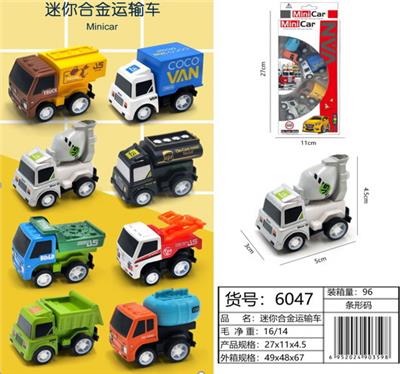 Pull back toys - OBL10085737