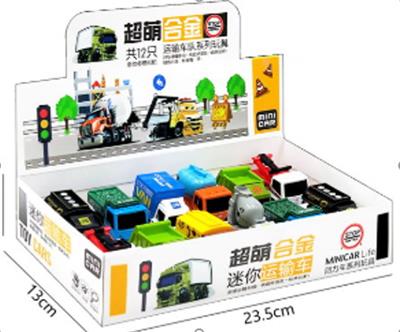 迷你合金运输车 - OBL10085738