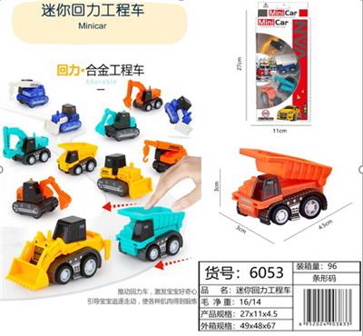 Pull back toys - OBL10085742