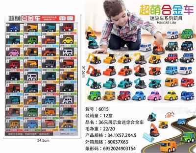 Pull back toys - OBL10085745