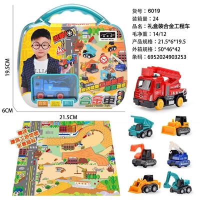Pull back toys - OBL10085764