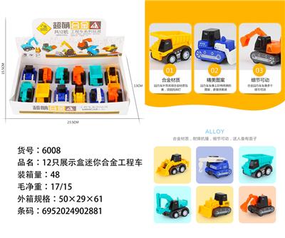 Pull back toys - OBL10085775