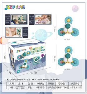 太空经典转转乐2只盒装    （3+3组合） - OBL10085810