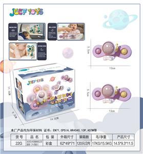 太空马卡龙转转乐2只盒装    （2+2组合） - OBL10085815
