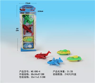 Pull back toys - OBL10086104