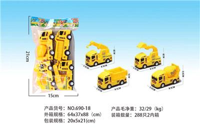 Pull back toys - OBL10086116