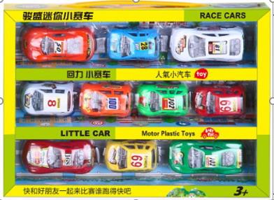 Pull back toys - OBL10086124