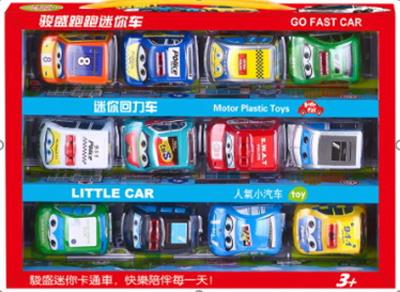 Pull back toys - OBL10086130