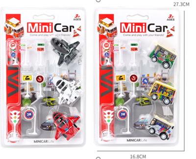 Pull back toys - OBL10086173