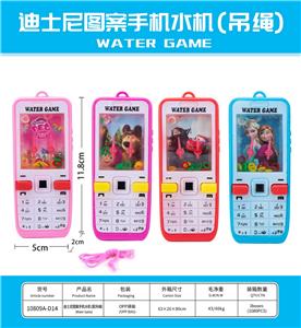 Water game - OBL10086248