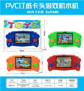 PVC订纸卡头游戏机水机 - OBL10086270