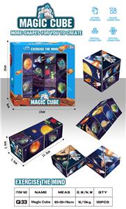MAGIC CUBE - OBL10086586