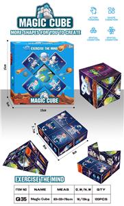 MAGIC CUBE - OBL10086588