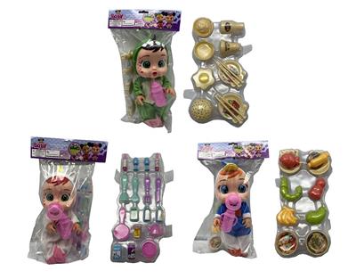 10寸搪胶哭泣娃娃会喝水真流眼泪带四声音乐DAD .Mother.Angry.Cry带奶瓶、奶嘴、饮料、香蕉吸塑配件 3款混装 - OBL10086873