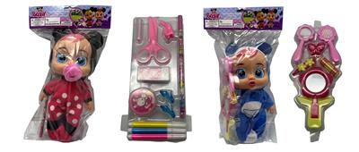 14寸搪胶哭泣娃娃会喝水真流眼泪带四声音乐DAD .Mother.Angry.Cry带奶瓶、奶嘴、剪刀、梳子吸塑配件 2款混装 - OBL10086879