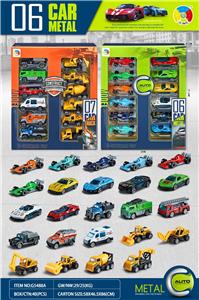 Die-cast toys - OBL10086977