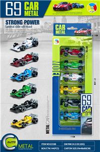 Die-cast toys - OBL10086979