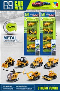 Die-cast toys - OBL10086988