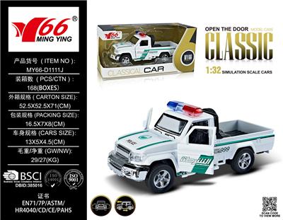 Die-cast toys - OBL10087176