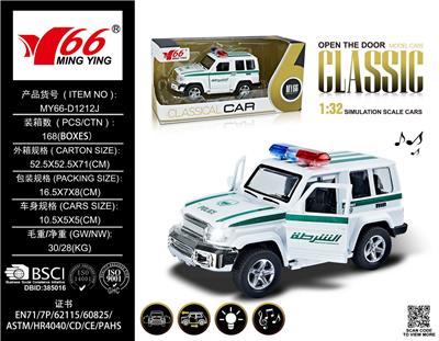 Die-cast toys - OBL10087181