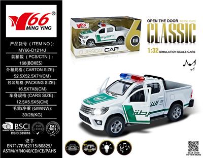 Die-cast toys - OBL10087183