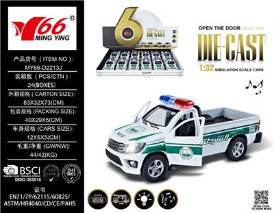 Die-cast toys - OBL10087190