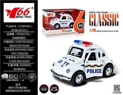 Die-cast toys - OBL10087192