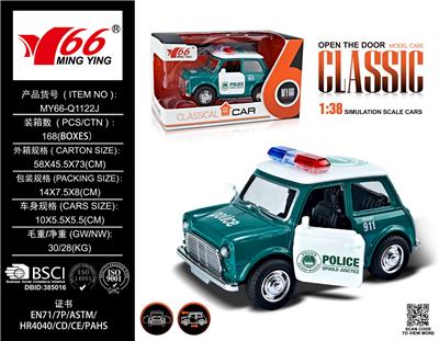Die-cast toys - OBL10087193