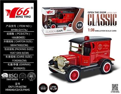 Die-cast toys - OBL10087198