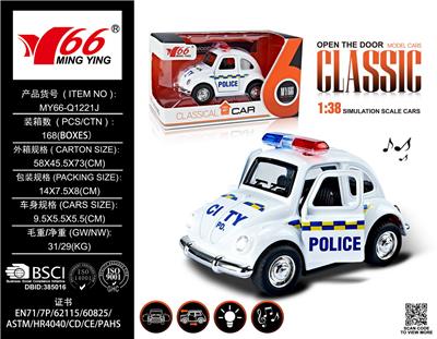 Die-cast toys - OBL10087199