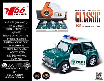 Die-cast toys - OBL10087207
