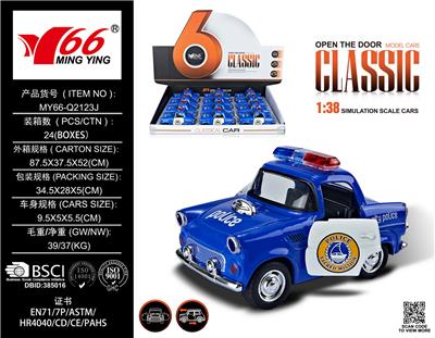 Die-cast toys - OBL10087208