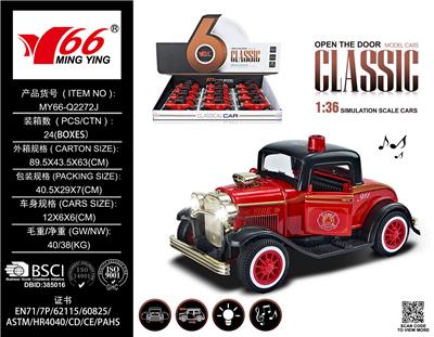 Die-cast toys - OBL10087217