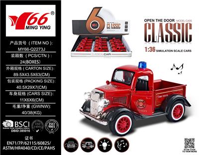Die-cast toys - OBL10087218